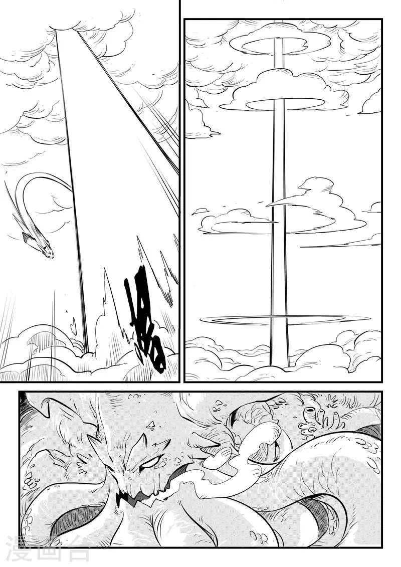 第135话 力斗泰坦 第4页
