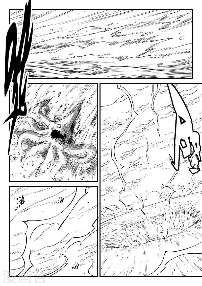 第137话 圣庙大僧 第2页