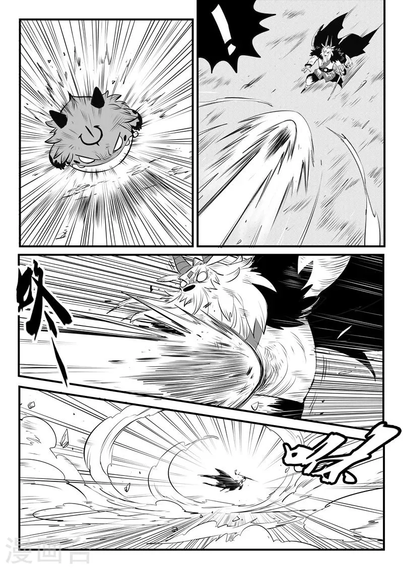 第148话 髭都的血性 第10页