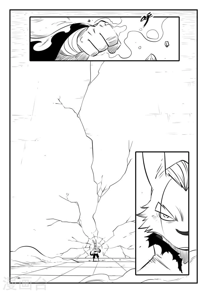 第166话 命运的轮回 第8页