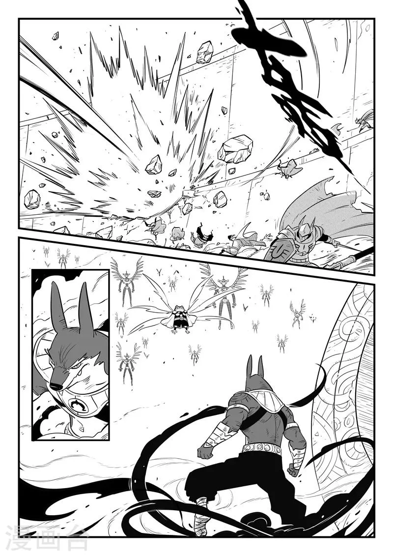 第169话 兵分两路 第5页