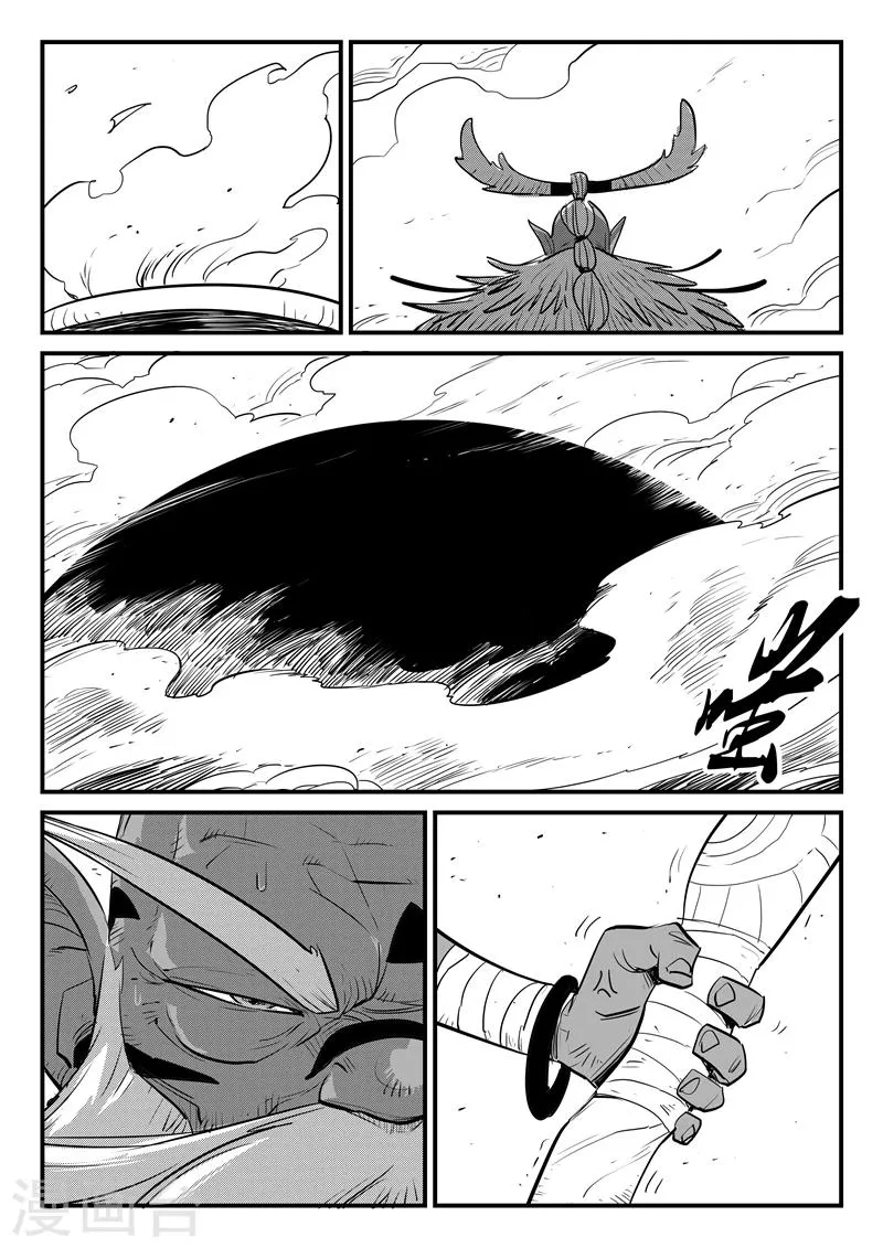 第191话 宿命 第11页