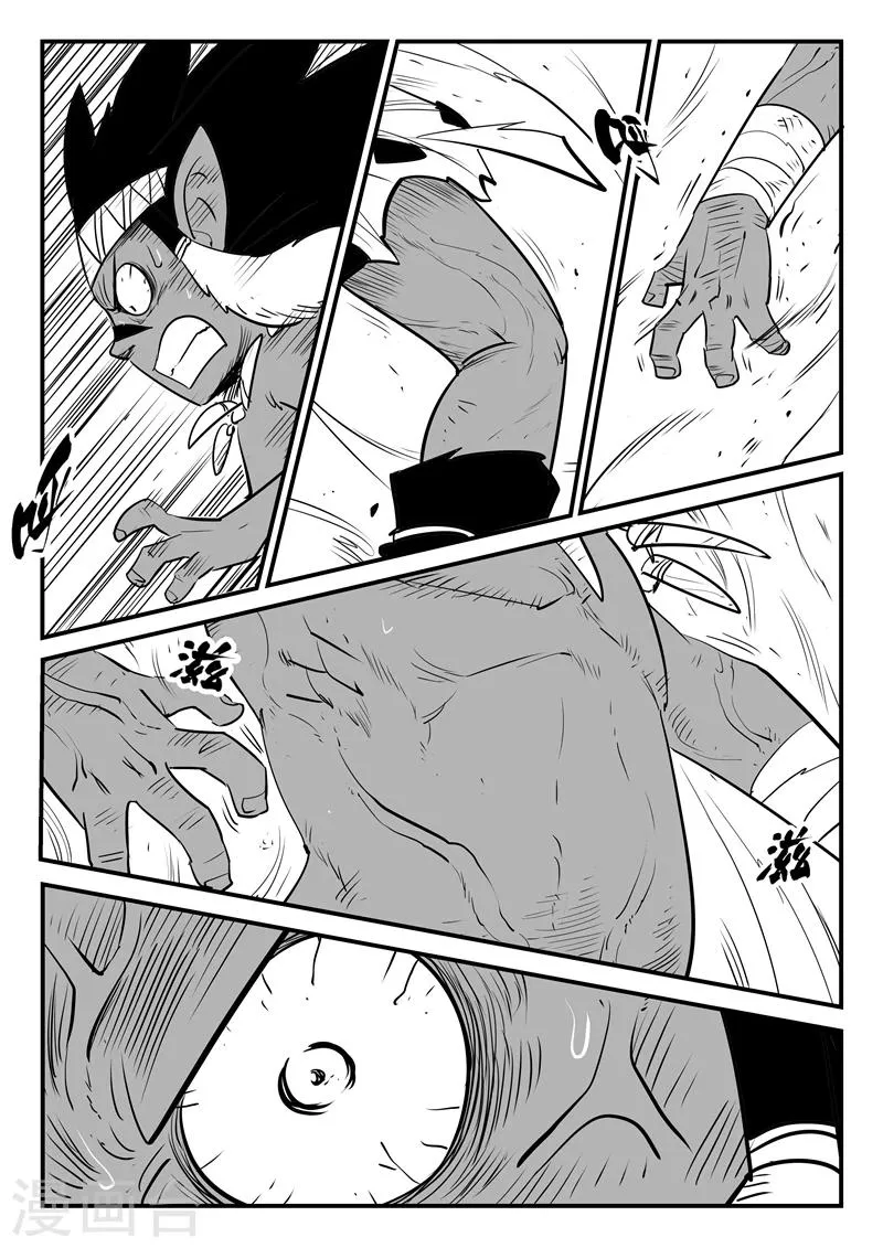 第193话 痛苦的阿呆 第1页