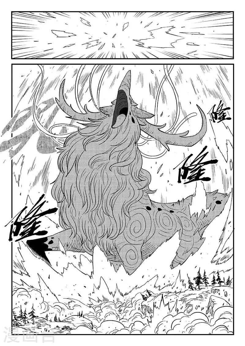 第260话 神的降临 第1页