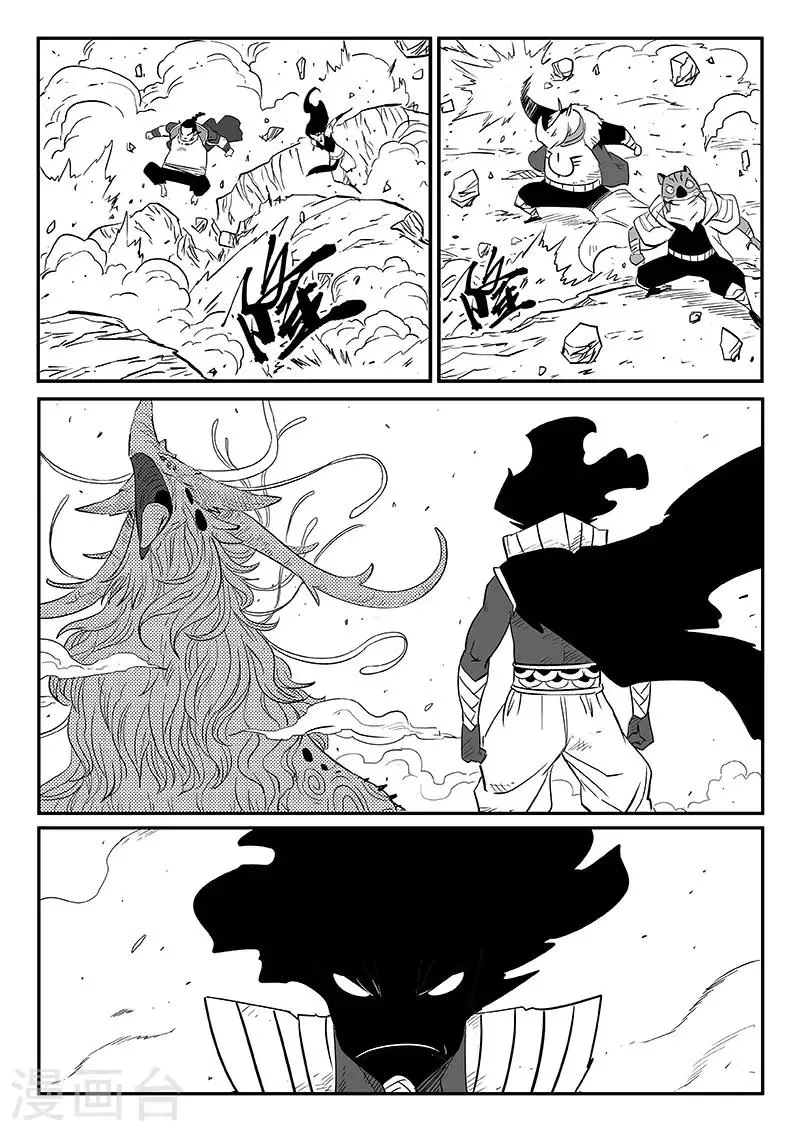 第260话 神的降临 第4页