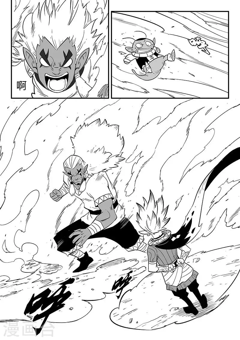 第262话 神的趣味 第1页