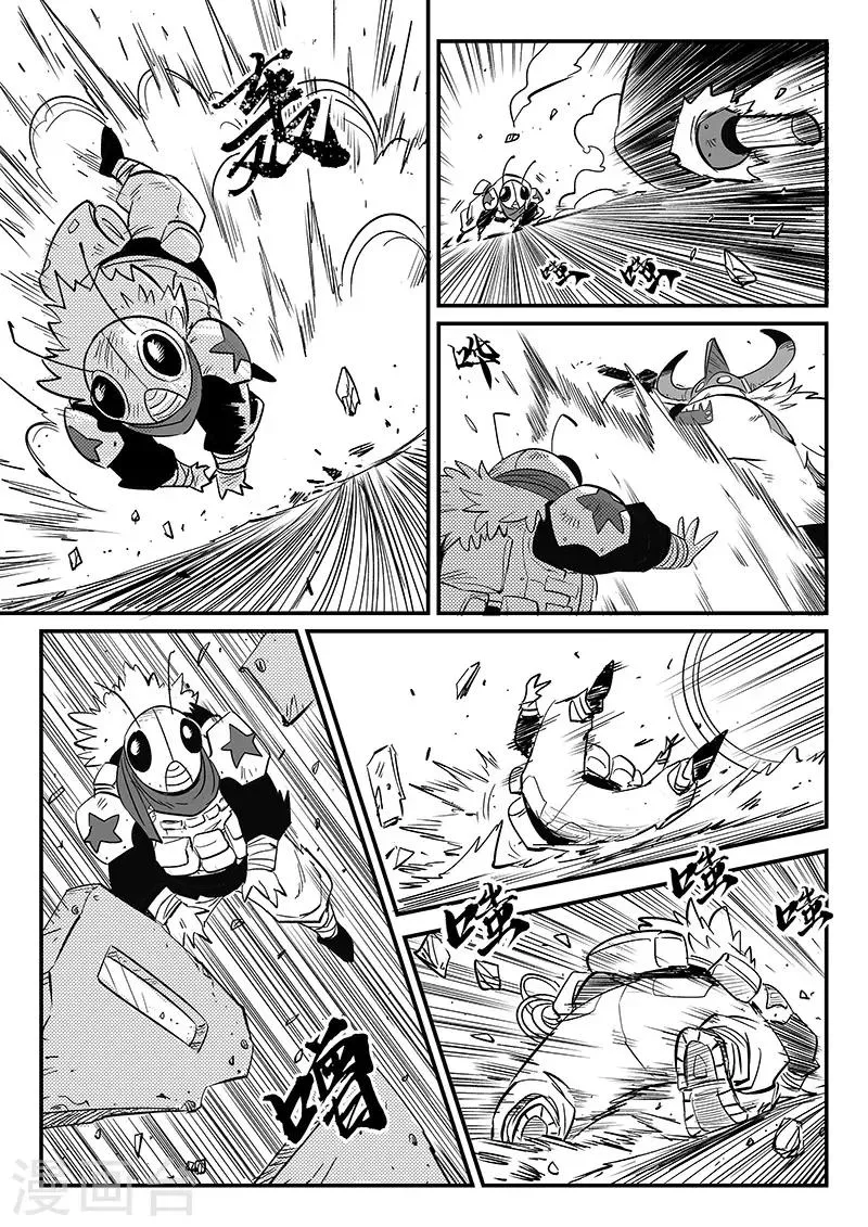 第265话 神之重启 第2页