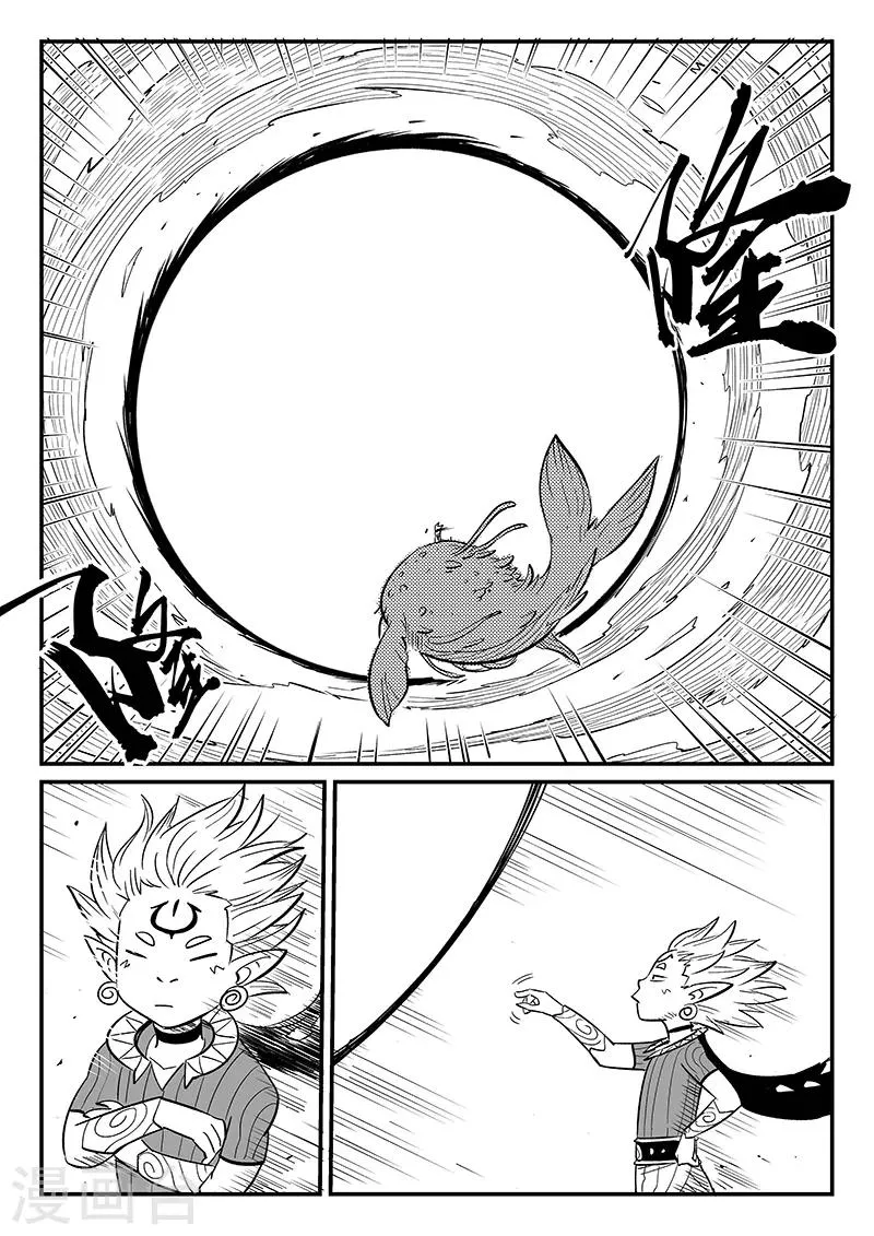 第273话 虚空突袭 第6页