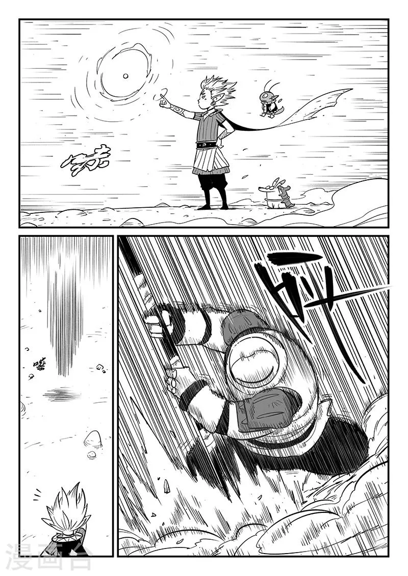 第273话 虚空突袭 第7页