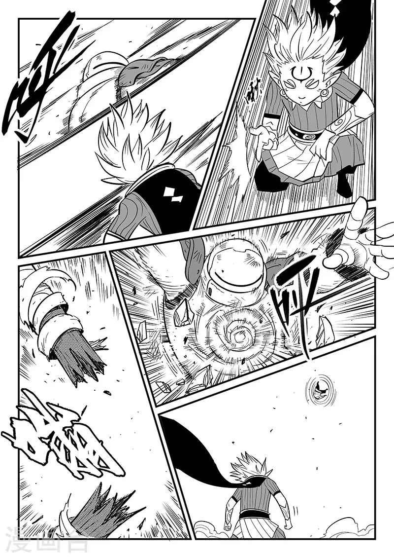 第273话 虚空突袭 第9页