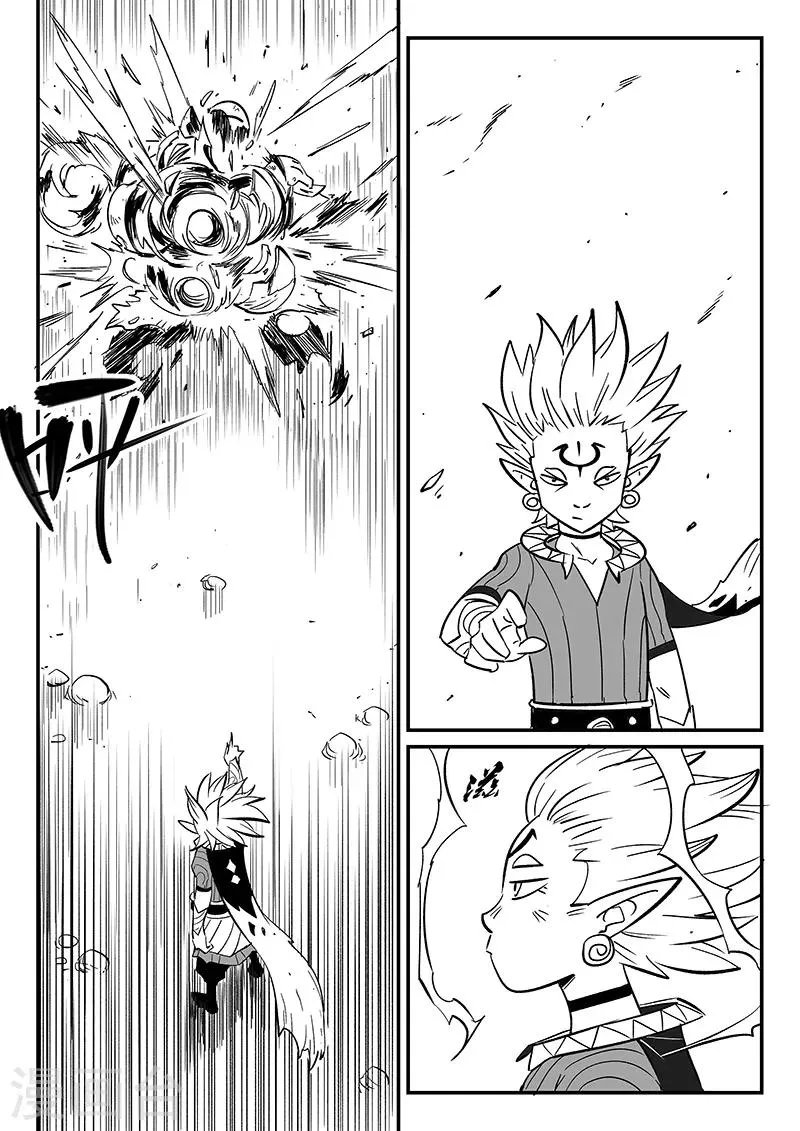 第274话 牵绊 第8页
