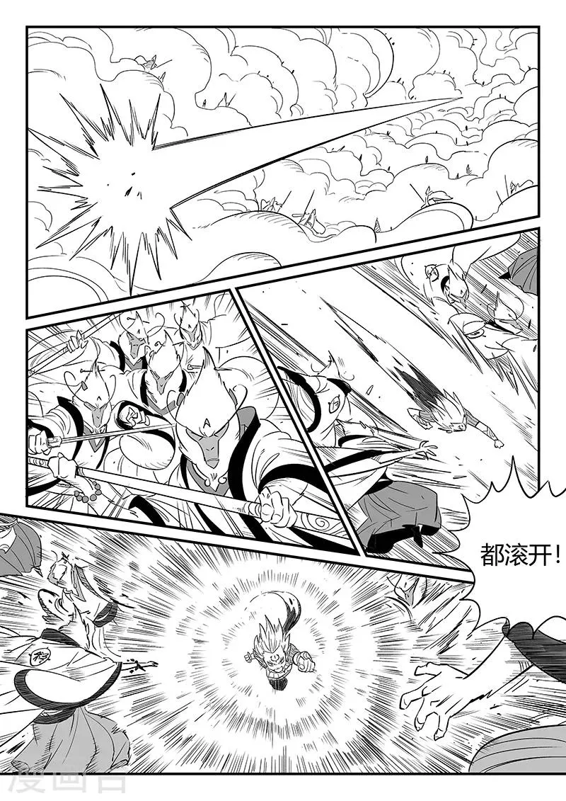 第283话 正经一拳 第10页