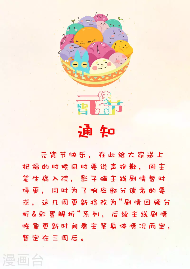 剧情回顾1 第1页