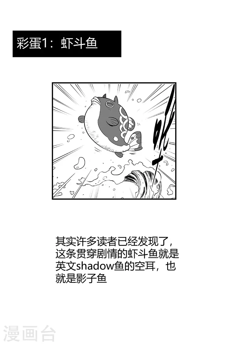 剧情回顾1 第13页