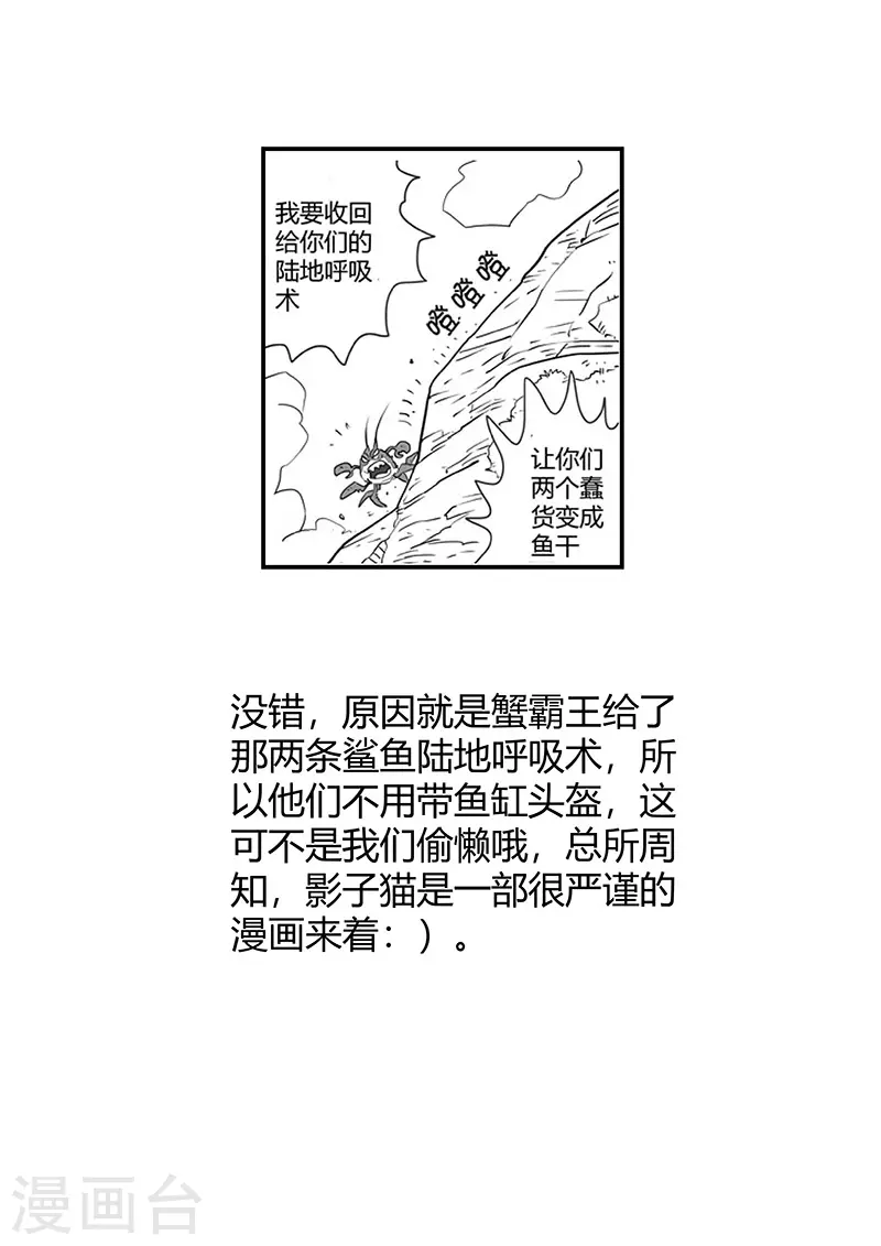 剧情回顾1 第17页