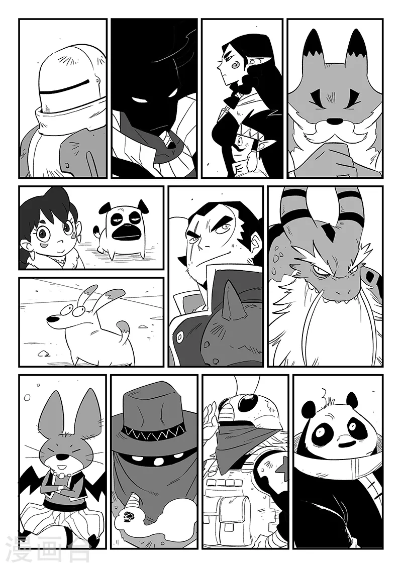 第296话 精神迷宫 第10页