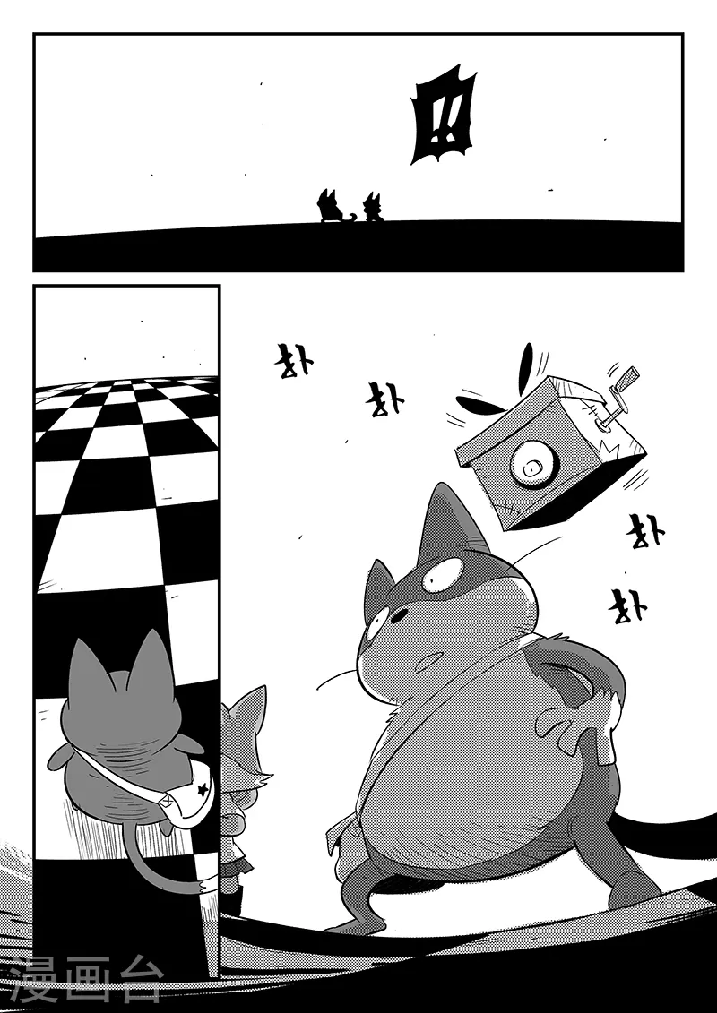 第298话 迷宫内的敌人 第8页