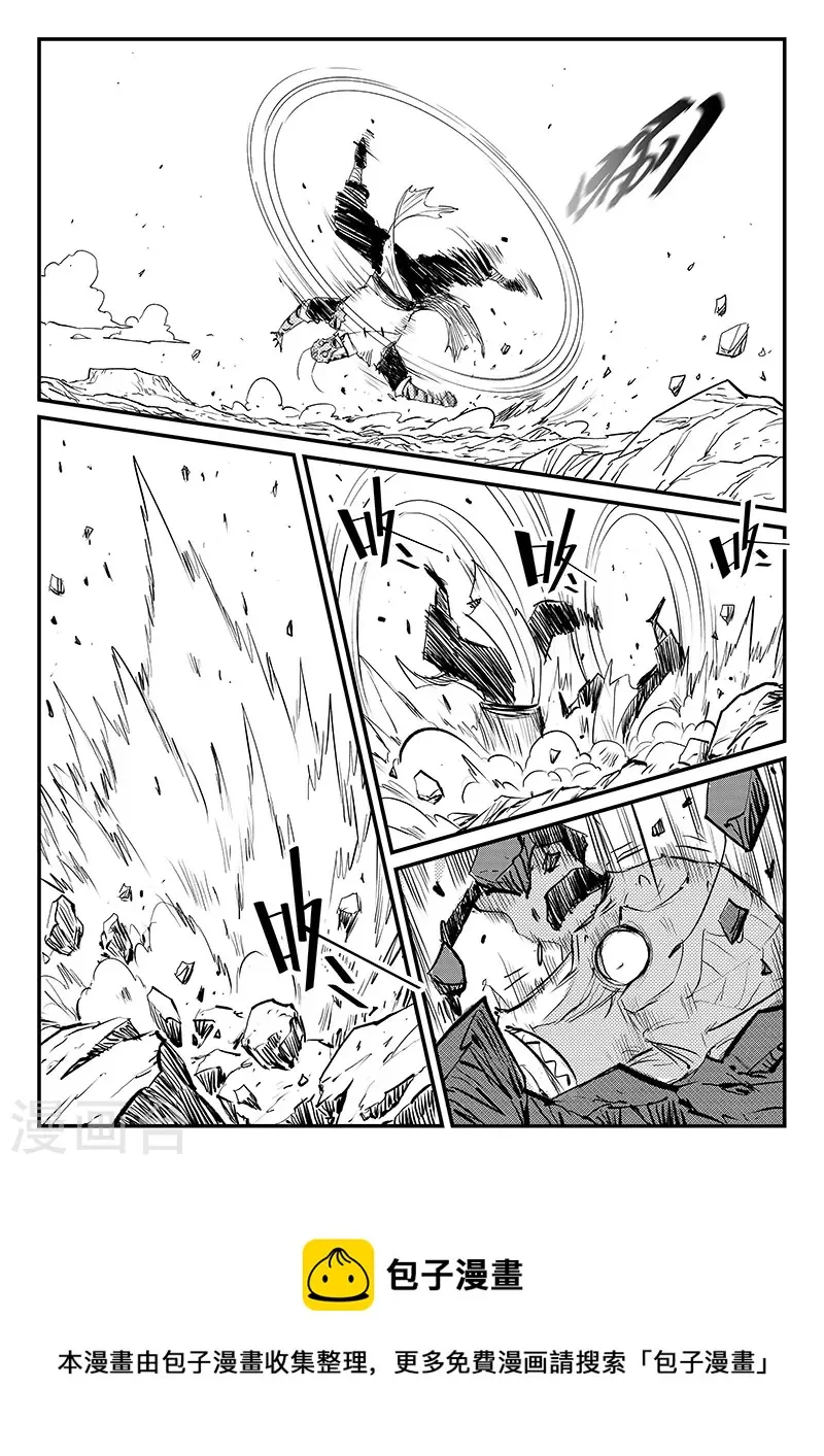 第319话 完败 第12页