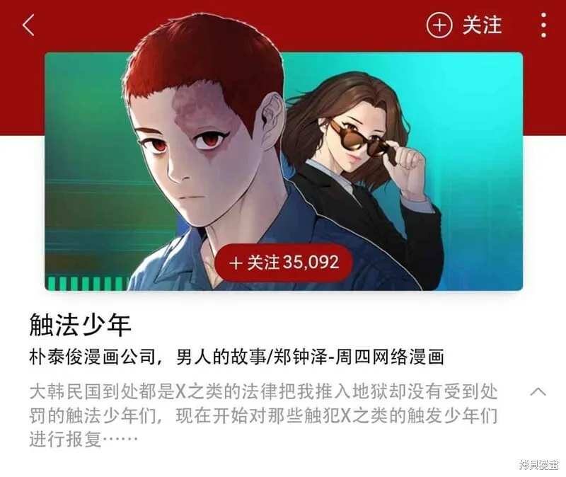 第01话 第1页