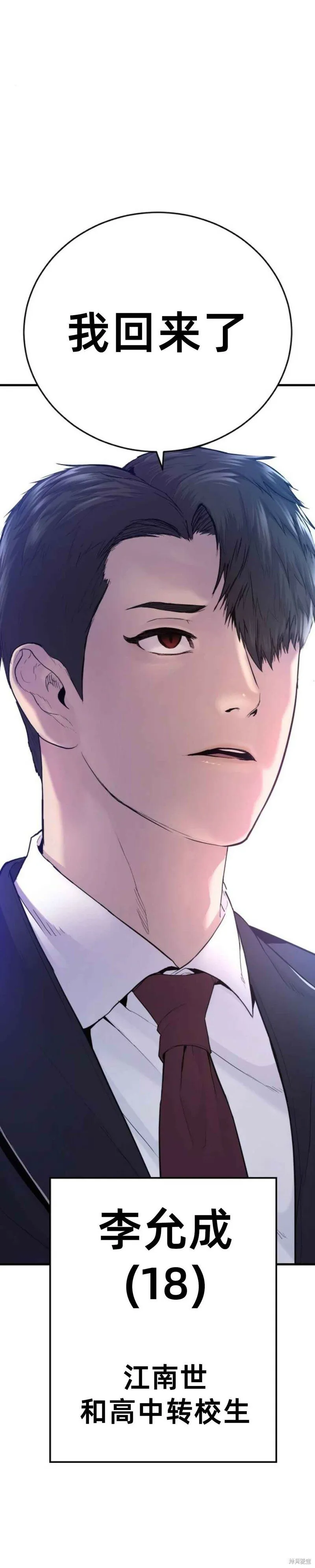 第04话 第19页