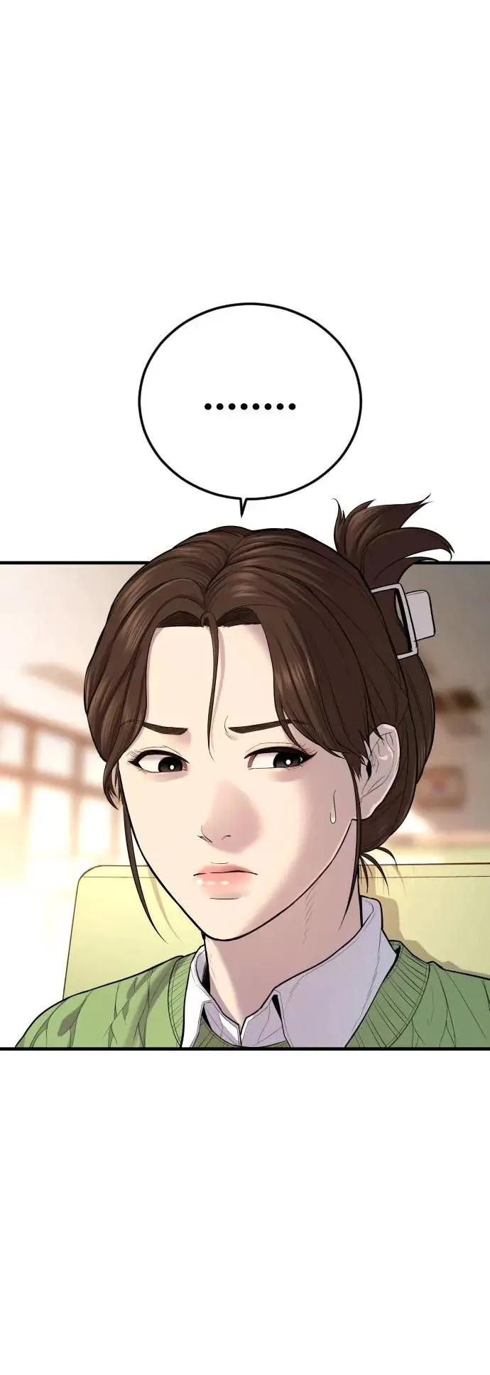 第12话 危险的选择 第7页