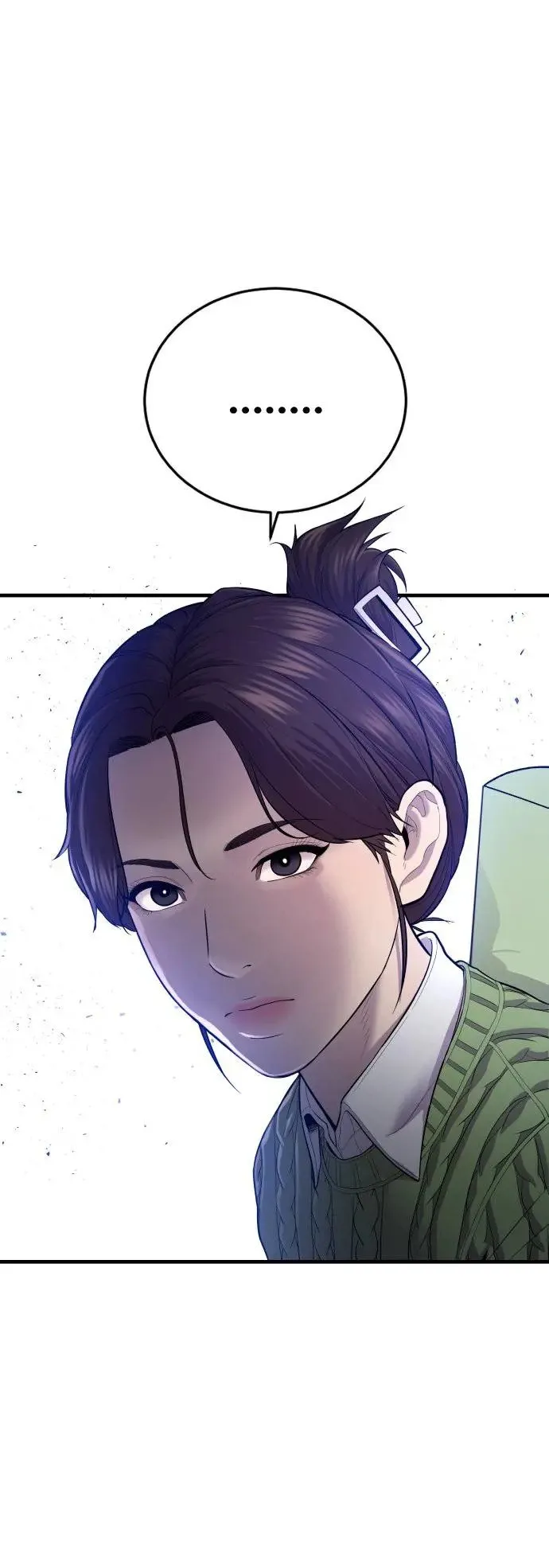 第12话 危险的选择 第44页