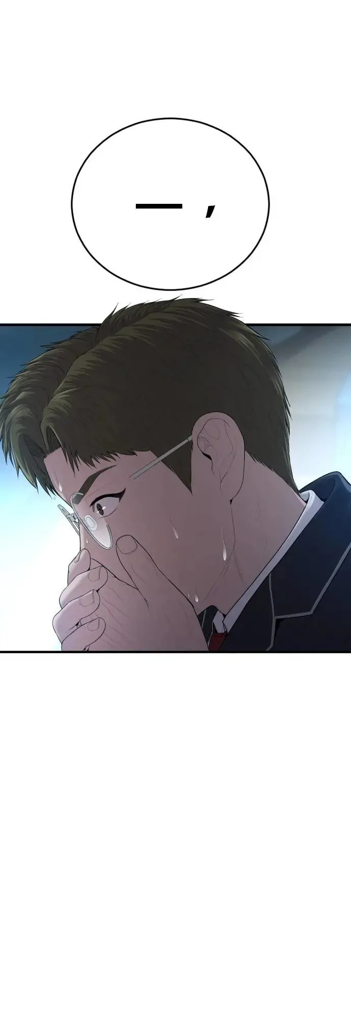 第13话 前往地狱的列车 第89页