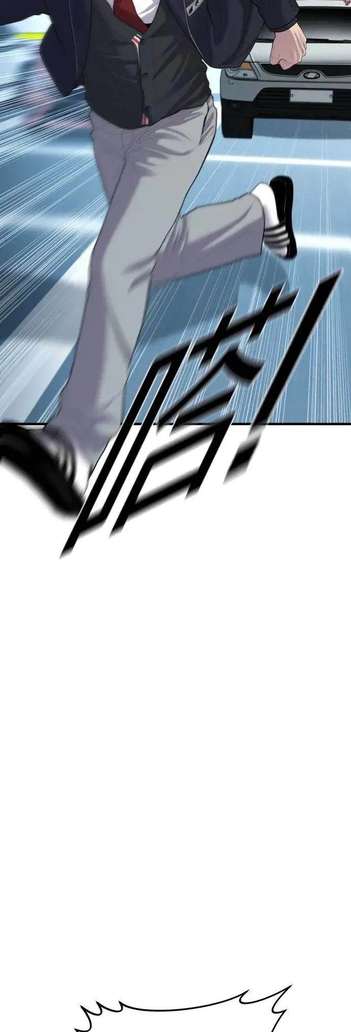 第14话 下地狱吧 第5页