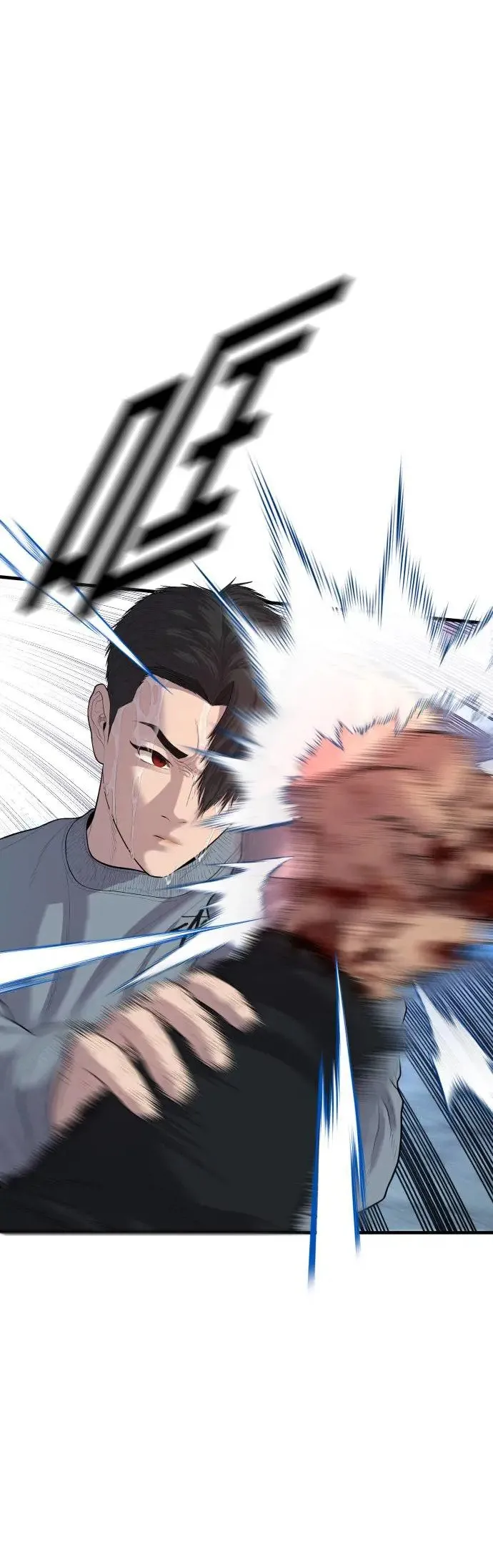 第14话 下地狱吧 第25页