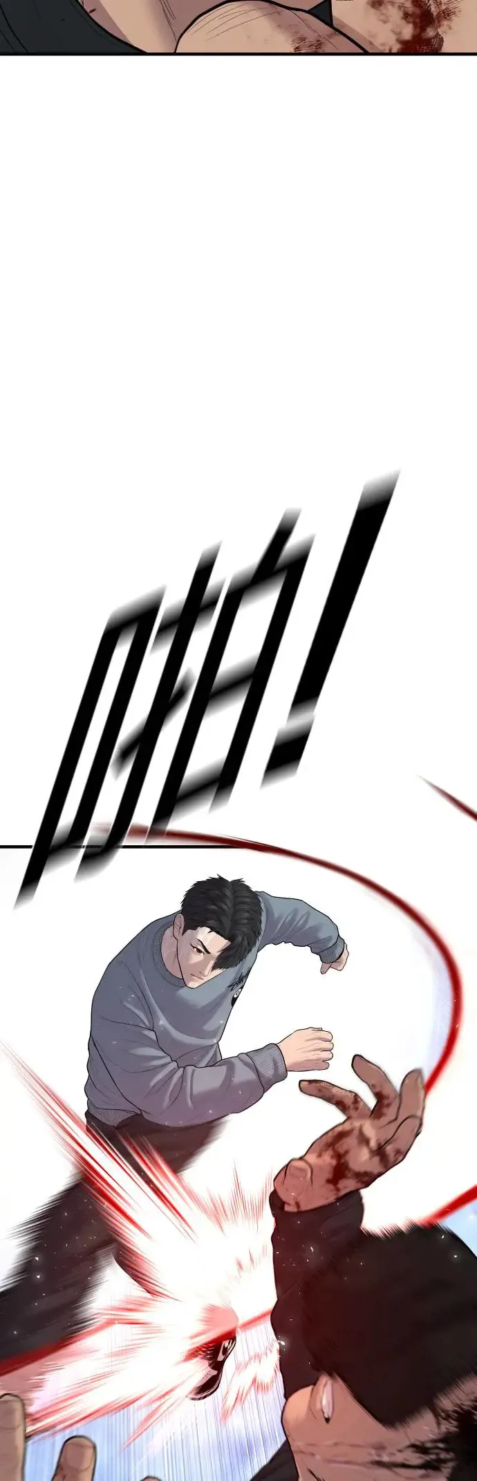 第14话 下地狱吧 第35页