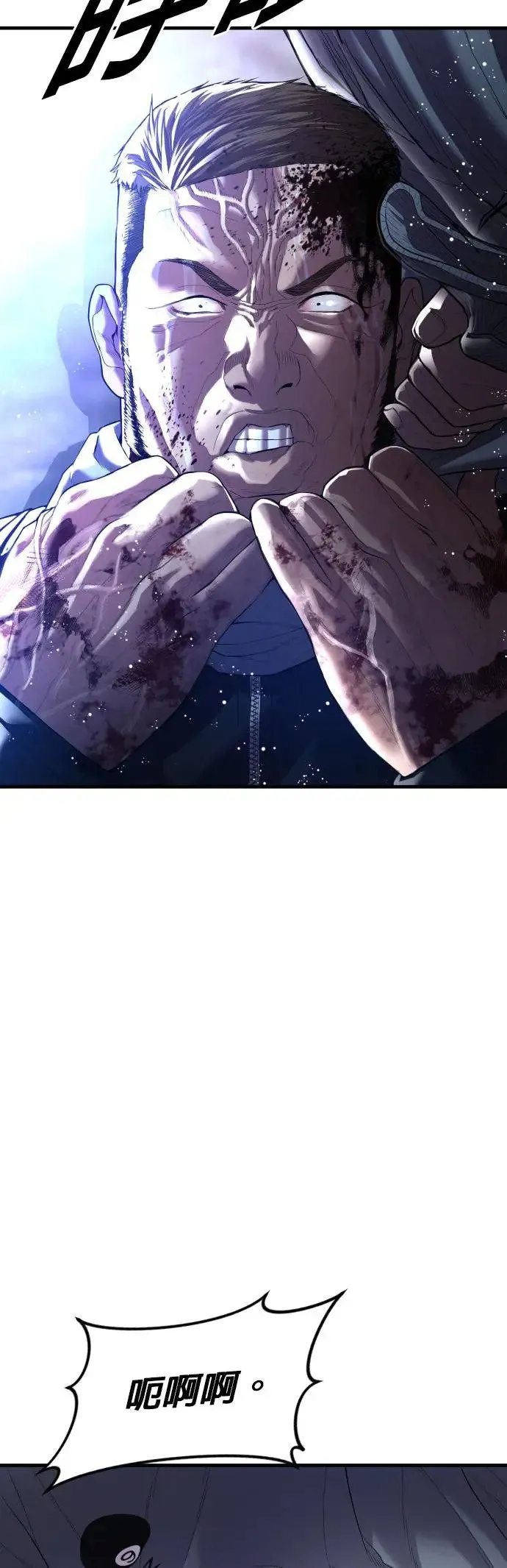第14话 下地狱吧 第53页