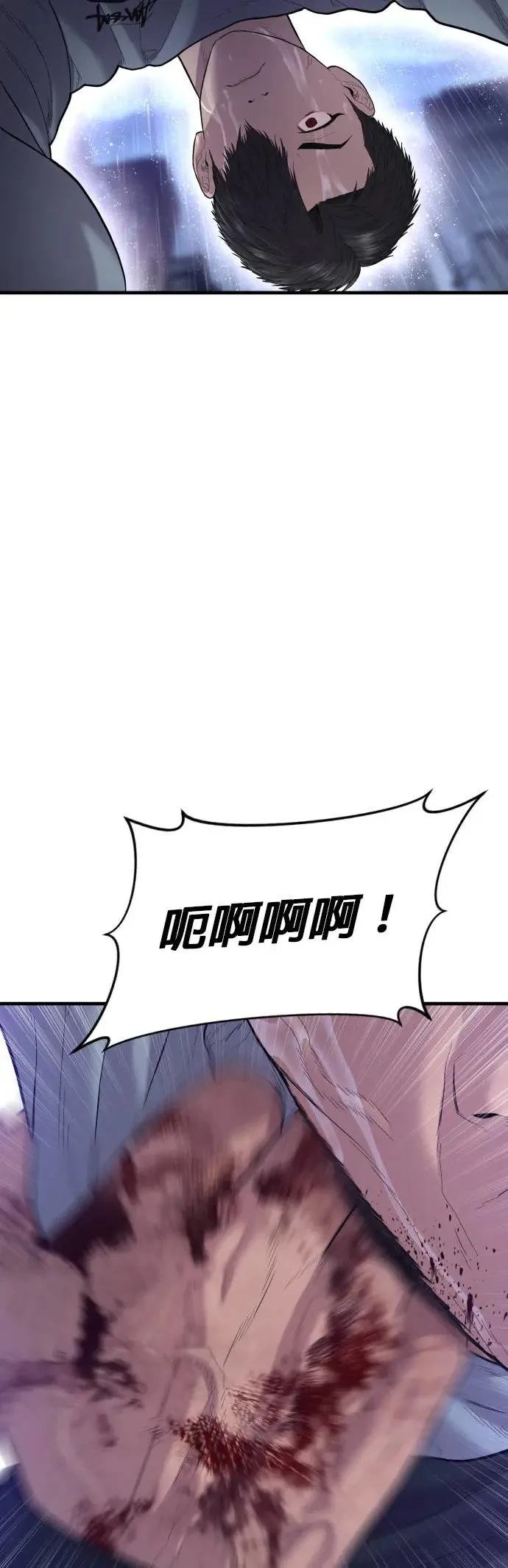 第14话 下地狱吧 第54页