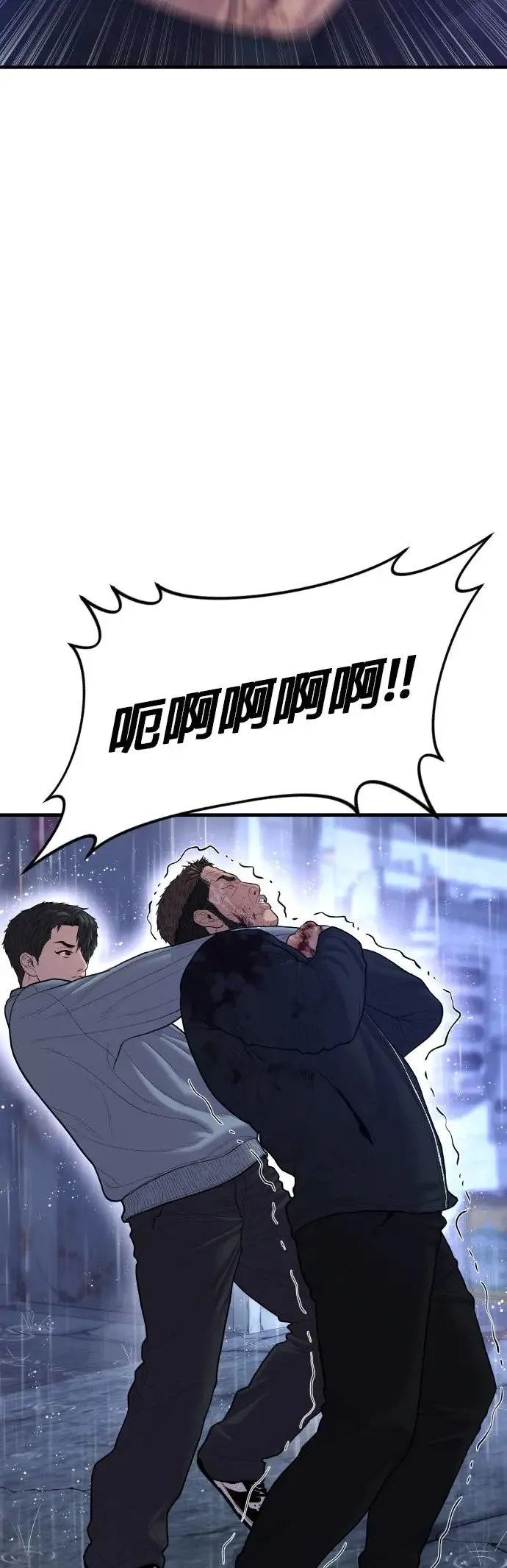 第14话 下地狱吧 第55页