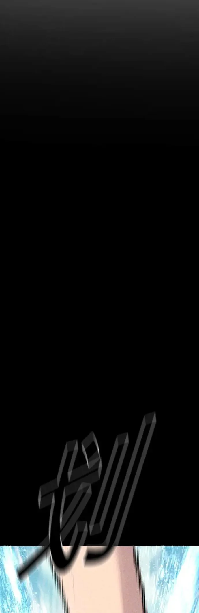 第15话 是我啊 第43页