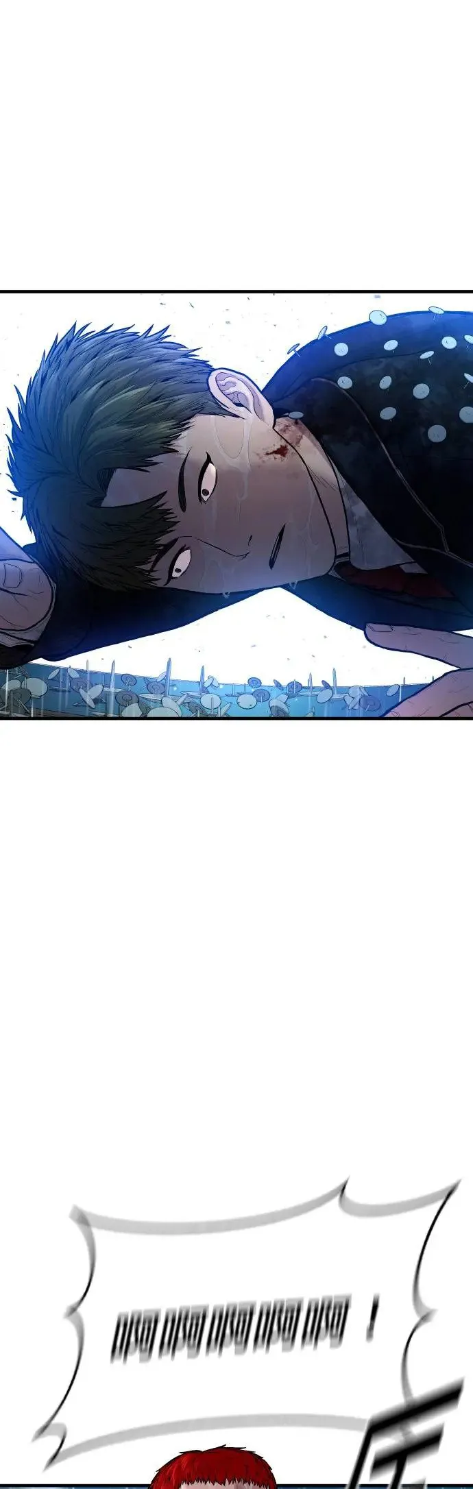 第16话 为什么这么做 第9页