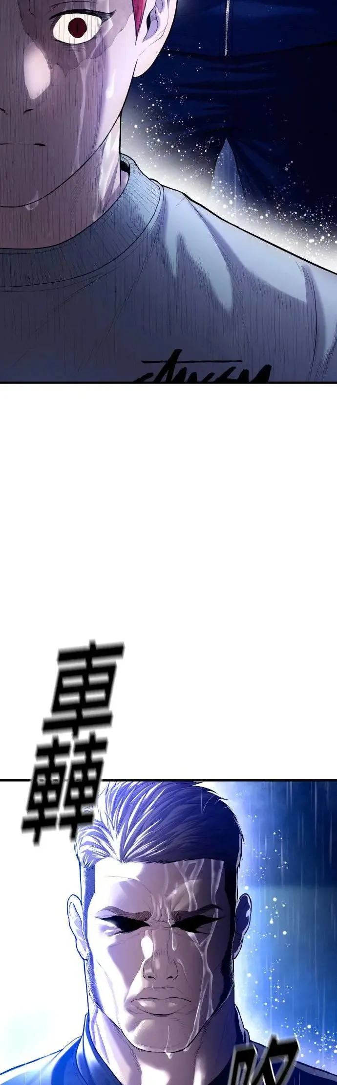 第16话 为什么这么做 第52页
