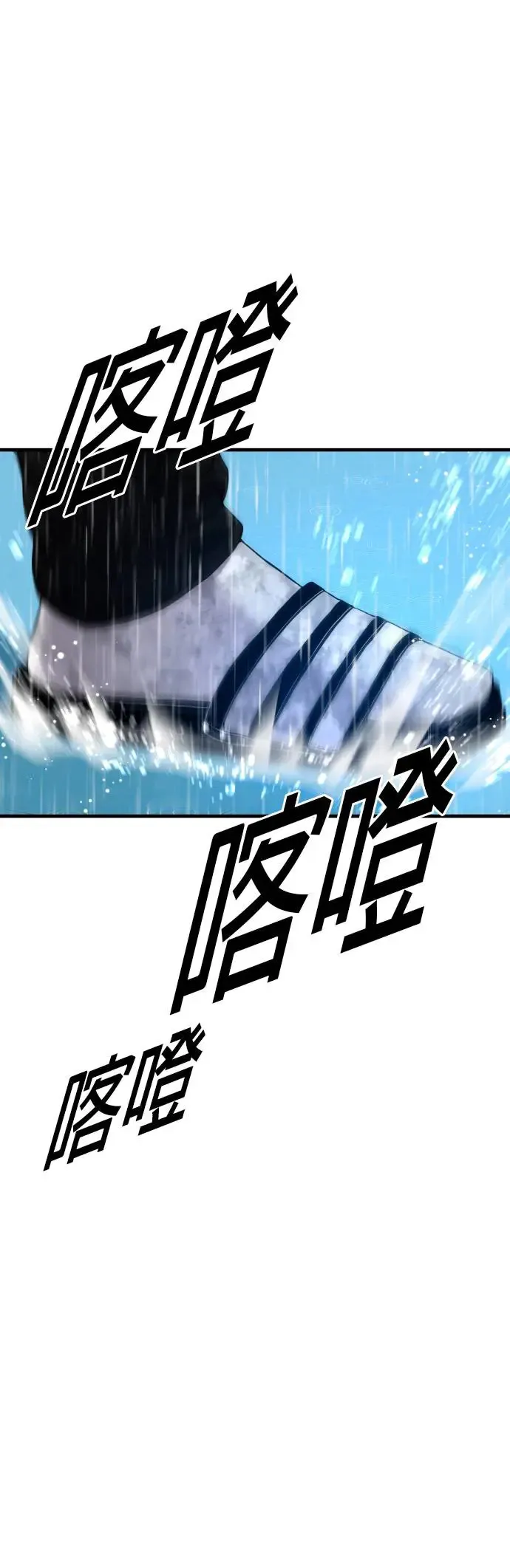 第16话 为什么这么做 第54页