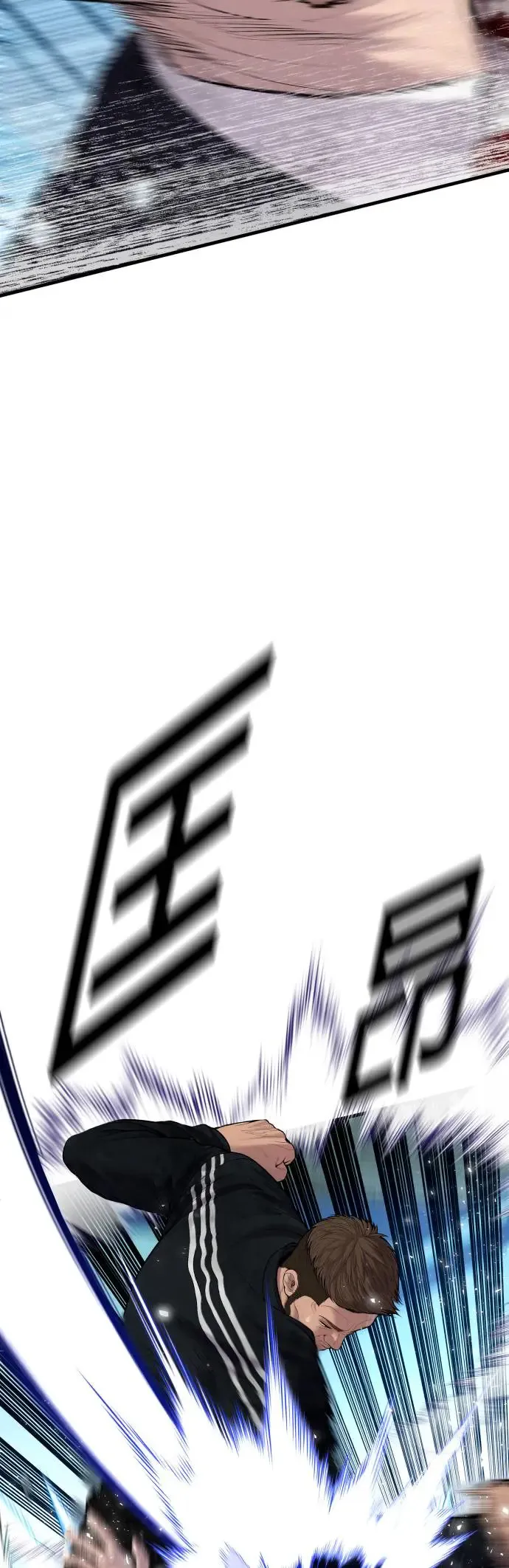 第16话 为什么这么做 第59页