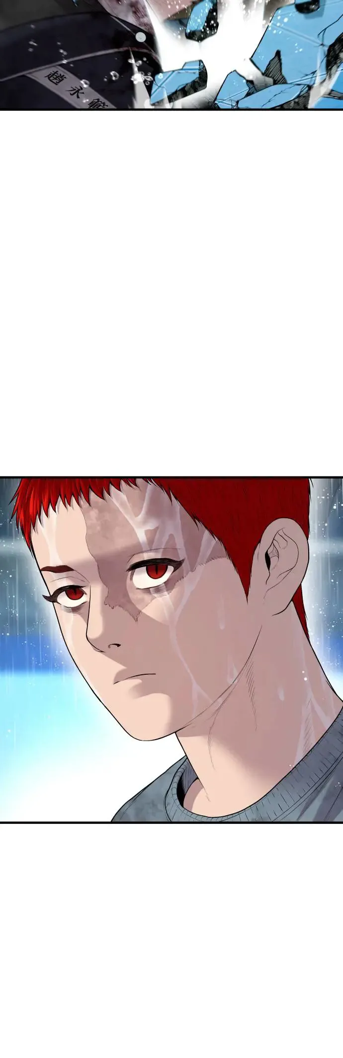第16话 为什么这么做 第61页