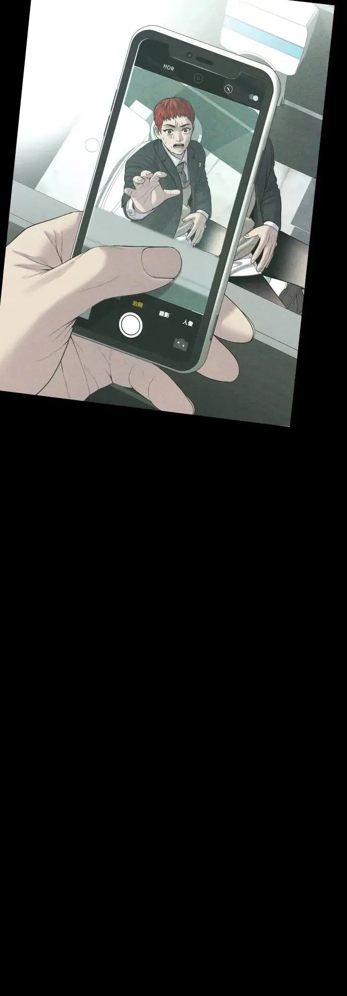 第23话 生命的价值[1] 第74页