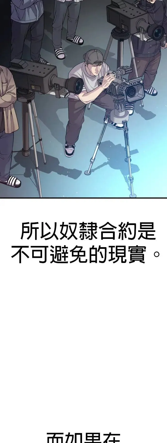 第25话 生命的价值[3] 第62页