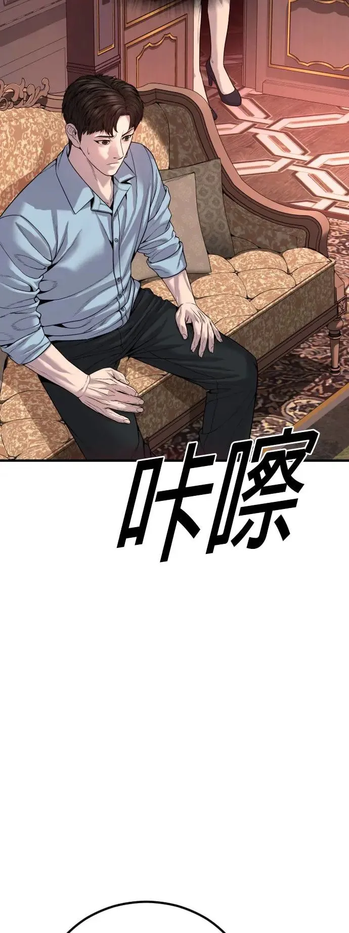 第25话 生命的价值[3] 第70页