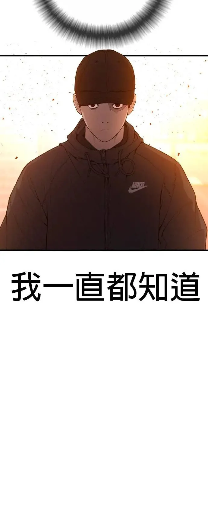 第26话 第一次的危机 第62页
