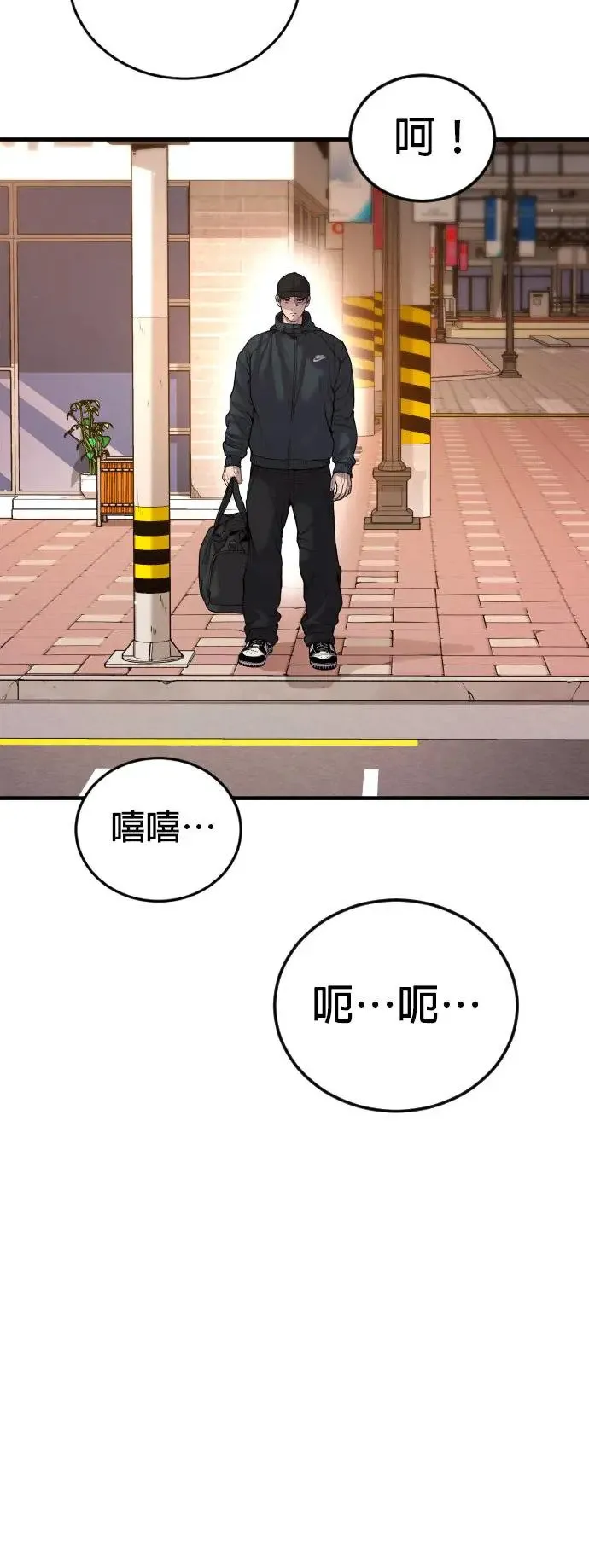 第26话 第一次的危机 第69页