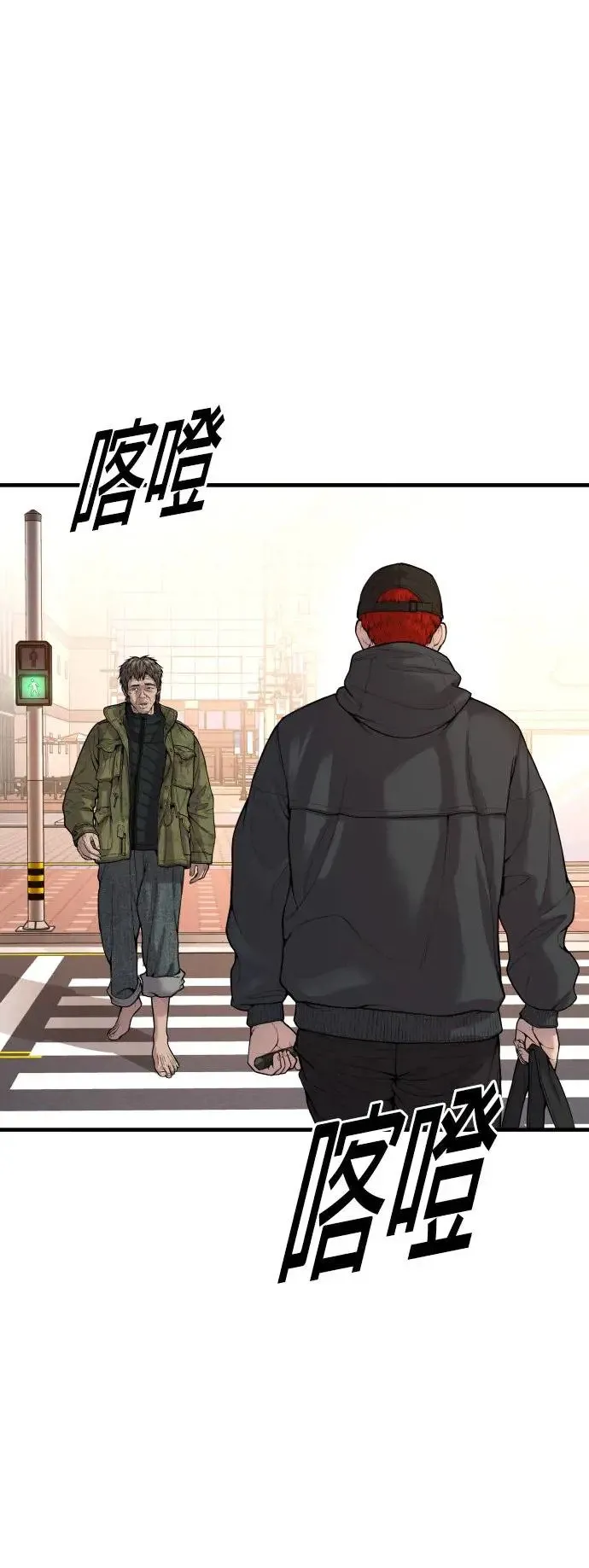 第26话 第一次的危机 第73页