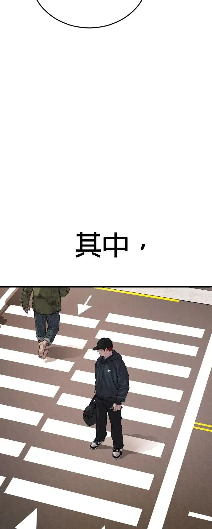 第26话 第一次的危机 第84页