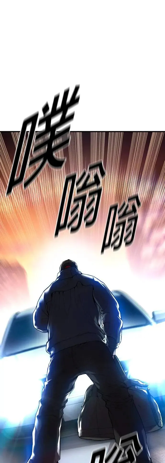 第26话 第一次的危机 第102页