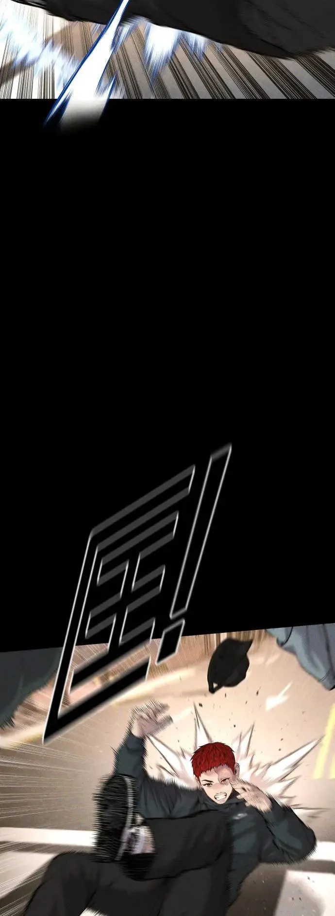 第27话 垃圾 第26页