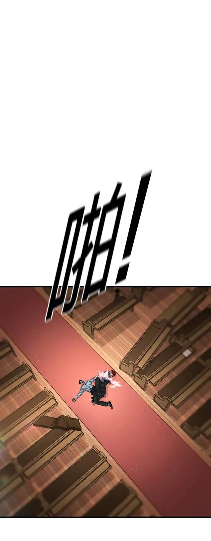 第31话 申敏宇的结尾 第73页