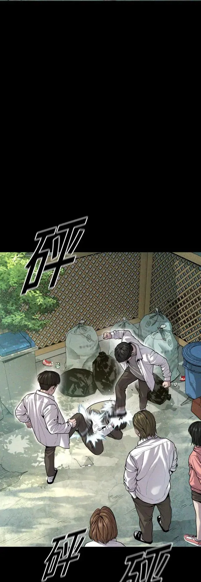 第33话 不敢相信的故事 第19页